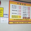 연천아귀찜 네이버블로그