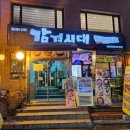 감격시대 | 교대역맛집 감격시대 가성비 좋은 서초동 소고기집 회식장소로 추천