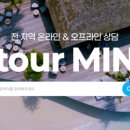 119여행사 이미지