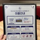게임메니아 | 혜화역 1출, 퍼스트보드게임카페 대학로점, 친구랑 2인 방문 솔직 방문 후기
