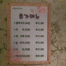 안동타이 이미지