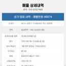 H0074 네이버블로그