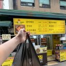 <서울진바베큐> 이수역 근처 오리바베큐 맛집 포장후기