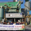 (주)윤성산업개발 이미지