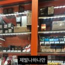 에스지샵