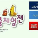 놀라바