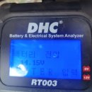 동양밧데리 이미지