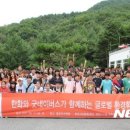 ㈜토지환경 이미지