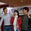 송간초등학교 이미지