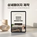 일감디자인연구소 네이버블로그