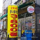 전주명가 이미지