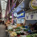 가나떡방앗간 이미지