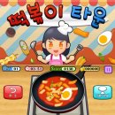 게임타운 이미지