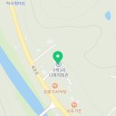 구학1리 다목적회관 이미지