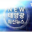 지난해 반도체 원재료 실리콘 웨이퍼 출하량 7퍼센트 감소 관련기사 이미지