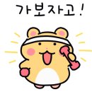 헬스대통령 대중사우나 이미지