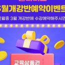2월하양 이미지