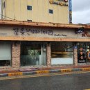 김용선베이커리