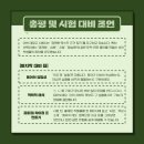 태장고