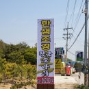 한샘조경