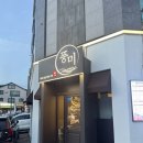 cu원주봄마중길점 | 원주혁신도시 삼겹살 맛집_풍미식당