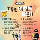 미르유통 네이버블로그