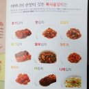 복사골식품 네이버블로그