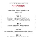 가온하임 이미지