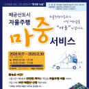 시민자동차서비스 이미지