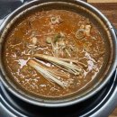 대야민물상회 이미지