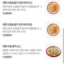 라홍방오산