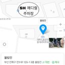 블링진
