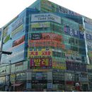 진영마트 이미지