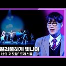 240704 [ TBS뉴스,MHN Sports,비하인드,THE MUSICAL,위드인뉴스 ] '4월은 너의거짓말' 프레스콜 이미지