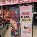 파리바게뜨수원아이파크시티점