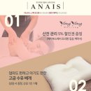 아나이스 산후조리원 이미지