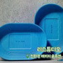 양산시친환경에너지타운 | 친환경 패키지 기획부터 양산까지 한 번에 끝내는 원스톱 솔루션 리스튜디오