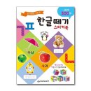 새샘 - 논산시 연무로178번길 15-2 | 새샘