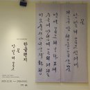 대지환경자원 | [전시 후기] 아름다움 속에 숨겨진 인류세의 경고, 에드워드 버틴스키: 추출 / 추상