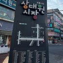 희망로 344번길 이미지