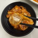 한적2길 | 공주 전현무계획 탕수육, 김피탕 맛집ㅣ피탕김탕 내돈내산 솔직후기 (재방문은..X)