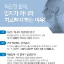 연세구강내과치과의원 이미지