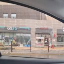 GS25팔용점 이미지