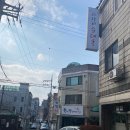 도화골사거리 - 강원대정문 이미지