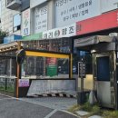 [청주 맛집] 복대동 지웰시티 이탈리아 음식과 맥주 맛집 &#39;이태리양조장&#39; 다녀온 후기