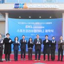 장스포츠 - 과천시 향나무로 18 | 장스포츠