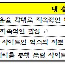 대투정비 이미지