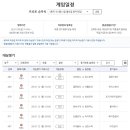 스포츠토토