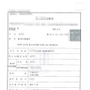 법률사무소신