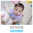 은혜소아청소년과의원 이미지